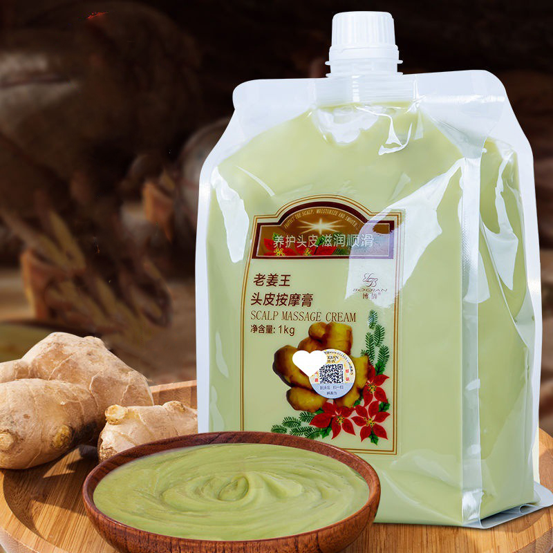 Boqian natural gengibre essênc - Hair Care Korean Products avaliação e preço